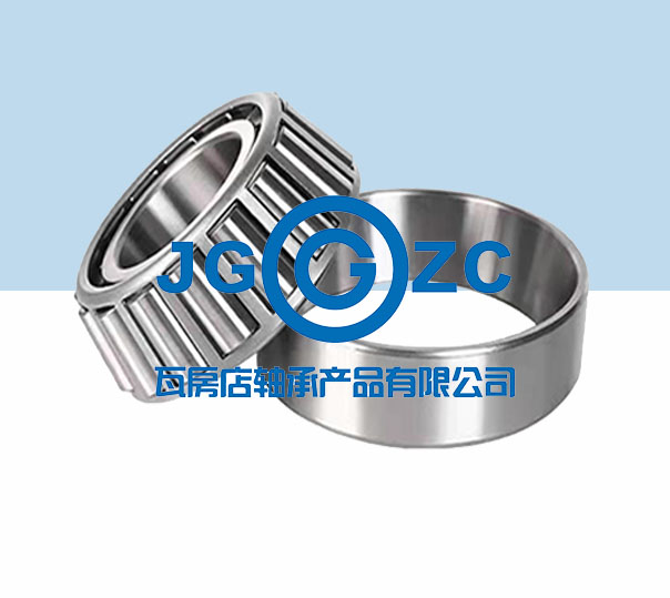 單列圓錐滾子軸承